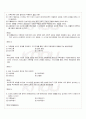 2010년 1학기 가족발달 출석대체시험 핵심체크 3페이지