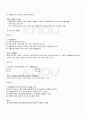 2010년 1학기 식품학 출석대체시험 핵심체크 4페이지