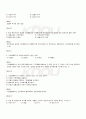 2010년 1학기 가정생활복지론 출석대체시험 핵심체크 4페이지