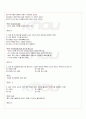 2010년 1학기 주거학 출석대체시험 핵심체크 2페이지