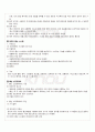 2010년 1학기 정보통신망 출석대체시험 핵심체크 2페이지