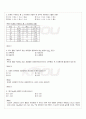 2010년 1학기 생리학 출석대체시험 핵심체크 3페이지
