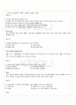2010년 1학기 생리학 출석대체시험 핵심체크 4페이지