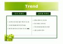 신라호텔 마케팅 13페이지
