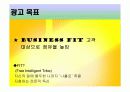 신라호텔 마케팅 15페이지