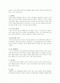 살아가는 동안 꼭 하고싶은 일 25가지 2페이지