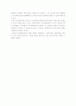 [사회과학] 일본본토일주 4박5일 비교분석 및 기획 6페이지