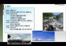 일본본토일주 4박5일 비교분석 및 기획 14페이지