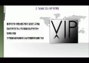 일본본토일주 4박5일 비교분석 및 기획 18페이지