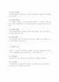도시경관계획 4페이지