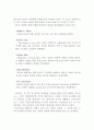 도시경관계획 6페이지