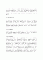 도시경관계획 10페이지