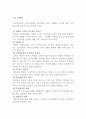 도시경관계획 14페이지