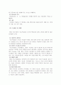 도시경관계획 17페이지