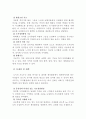 도시경관계획 19페이지