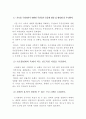 도시경관계획 21페이지