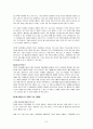 [G마켓에서 30억 벌기] 독후감 요약 정리 7페이지