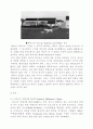 환경친화적 단지계획 기법 25페이지