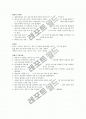 방사선옥소치료 4페이지