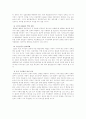 신공공관리론의 주요 특징과 문제점을 설명하고, 어떤 방향으로 변화되는 것이 바람직한가에 대한 개인적 견해 제시 10페이지