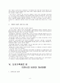 이천도자기축제 10페이지
