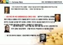 화폐전쟁 독서토론 및 금(골드리슈) 투자 적용 12페이지