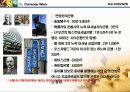 화폐전쟁 독서토론 및 금(골드리슈) 투자 적용 19페이지