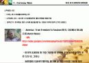 화폐전쟁 독서토론 및 금(골드리슈) 투자 적용 22페이지