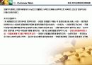 화폐전쟁 독서토론 및 금(골드리슈) 투자 적용 23페이지