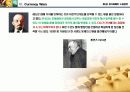 화폐전쟁 독서토론 및 금(골드리슈) 투자 적용 27페이지