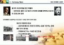 화폐전쟁 독서토론 및 금(골드리슈) 투자 적용 31페이지