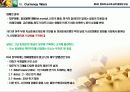 화폐전쟁 독서토론 및 금(골드리슈) 투자 적용 42페이지