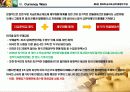 화폐전쟁 독서토론 및 금(골드리슈) 투자 적용 43페이지