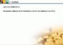 화폐전쟁 독서토론 및 금(골드리슈) 투자 적용 50페이지