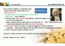화폐전쟁 독서토론 및 금(골드리슈) 투자 적용 34페이지