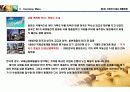화폐전쟁 독서토론 및 금(골드리슈) 투자 적용 40페이지