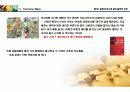 화폐전쟁 독서토론 및 금(골드리슈) 투자 적용 44페이지