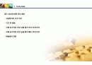 화폐전쟁 독서토론 및 금(골드리슈) 투자 적용 52페이지