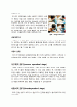 [아동발달]피아제의 인지발달 이론에 대하여 - 피아제 인지발달 이론의 주요 개념 및 단계별 특징 이해와 비판적 견해 고찰 6페이지
