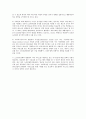 우리나라 보건소의 실태 및 개선점  6페이지