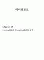 전자회로 설계 및 실습 - 예비14:Limiting회로와 Clampling회로의 설계 1페이지