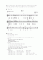새노래-씨앗 3페이지