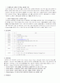 오픈마켓(옥션,지마켓)의 대표 사이트를 비교, 분석하시오 11페이지