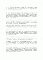 칼 폴라니에 대한 분석 2페이지