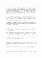 칼 폴라니에 대한 분석 4페이지