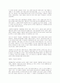 칼 폴라니에 대한 분석 5페이지