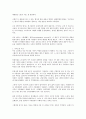 칼 폴라니에 대한 분석 9페이지