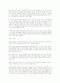 칼 폴라니에 대한 분석 10페이지