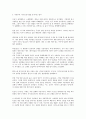 칼 폴라니에 대한 분석 14페이지