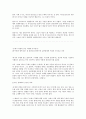 칼 폴라니에 대한 분석 15페이지